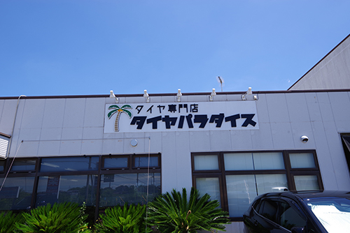 待合スペース