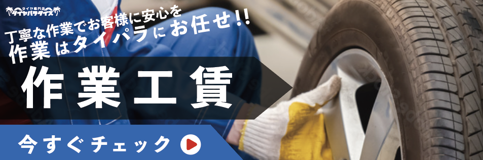 スクリーンショット 2026-03-17 23.36.43